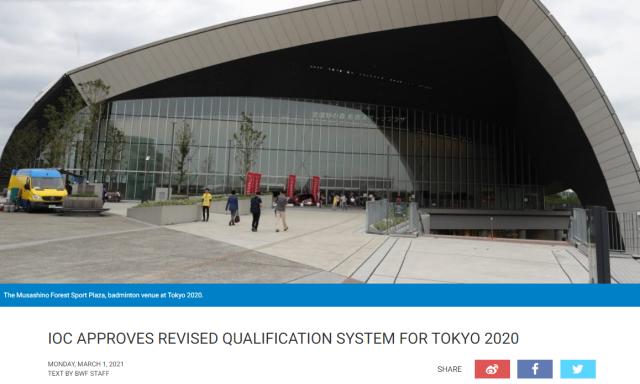 爱游戏在线-IOC确认羽毛球东奥积分赛赛程 奥运名额6月见分晓